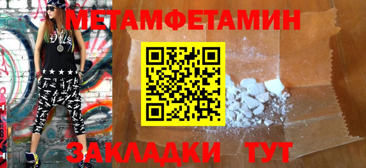 АМФ 97% Спасск-Дальний