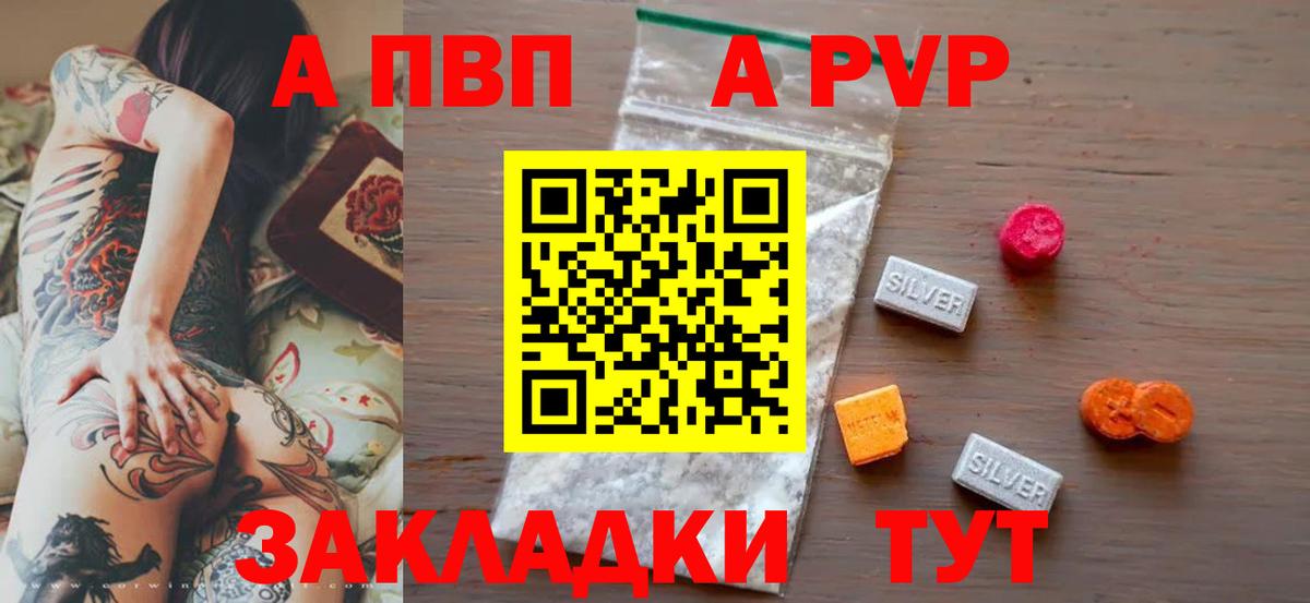 Спасск-Дальний  Cocaine  МЕФ кристаллы  Вход с VPN  Канабис 