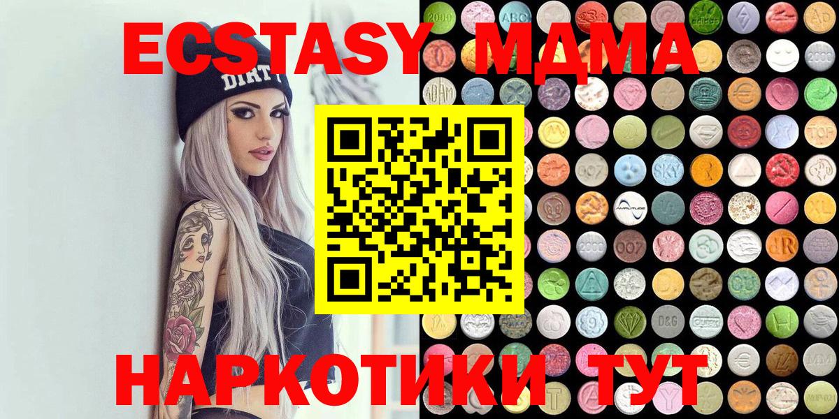 Экстази Дубай Спасск-Дальний