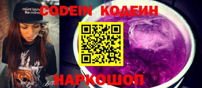 COCAINE Пенза