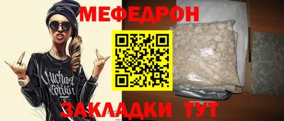 COCAINE Пенза