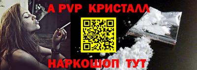 COCAINE Пенза