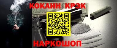 COCAINE Пенза