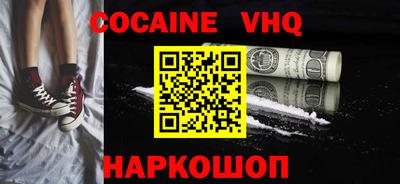 jwh Первоуральск