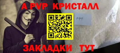 COCAINE Пенза