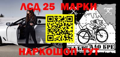 альфа пвп Партизанск