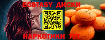 альфа пвп Партизанск