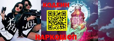 альфа пвп Партизанск