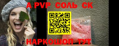 COCAINE Пенза