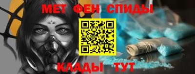 альфа пвп Партизанск
