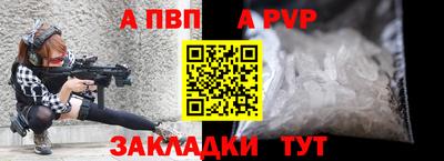 jwh Первоуральск