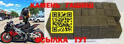 альфа пвп Партизанск