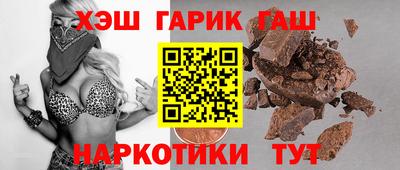 jwh Первоуральск