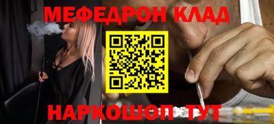 альфа пвп Партизанск