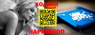 альфа пвп Партизанск