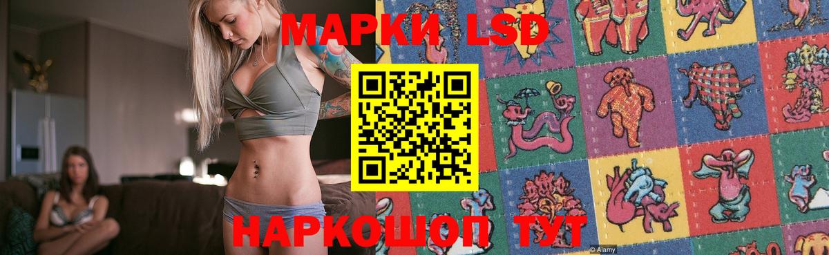 LSD-25 экстази  Лсд 25 экстази ecstasy  Спасск-Дальний  Вход с VPN  LSD-25 экстази кислота 