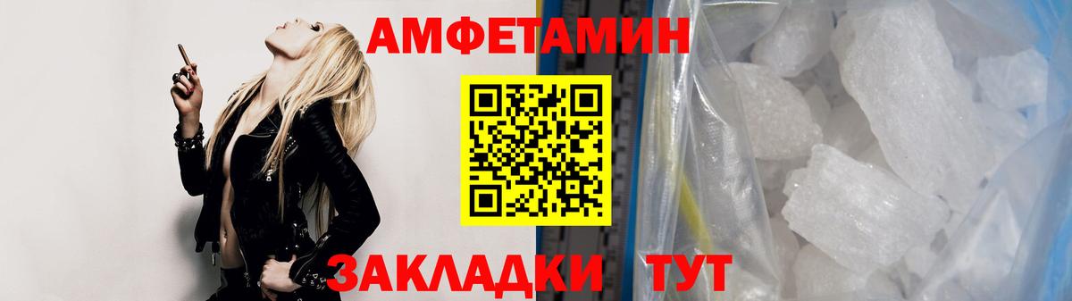 Первитин витя  Первитин витя  Спасск-Дальний  Вход с VPN 