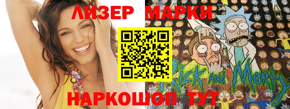 Марки NBOMe  Марки N-bome 1,5мг  Вход с VPN  Спасск-Дальний 